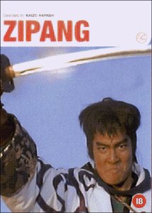 Zipang [1992] [DVD] [Region 2] Rare Film From Japan / Japanese - Acceptable - Attic Discovery Shop