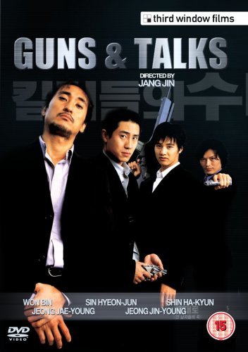 Guns & Talks by Won Bin [Rare DVD] [2002] [Region 2] Third Window - New Sealed - Attic Discovery Shop