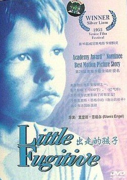 Little Fugitive DVD [1953] [Rare NON-UK Format Reg6] [Official Chinese Release] - Very Good - Attic Discovery Shop