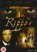 Jack The Ripper [DVD] [1988] [Region Free] (Michael Caine) - Very Good - Attic Discovery Shop