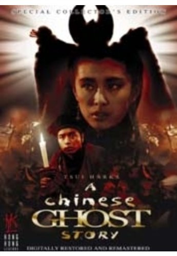 A Chinese Ghost Story [DVD] 1987 [Reg 2] Rare Special Edition Hong Kong Legends - Very Good - Attic Discovery Shop