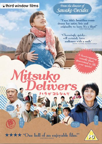 Mitsuko Delivers [DVD] [2011] UK Region 2 (Japanese Tale Comedy Film) NEW Sealed - Attic Discovery Shop