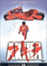 Akira [DVD] [1991] [Region 1] [Rare US Import] [NTSC] (Anime) - Very Good - Attic Discovery Shop
