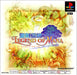 Legend of Mana (PS1 PlayStation 1 Game) [Rare Japan Import] NTSC-J / Japanese - Very Good - Attic Discovery Shop