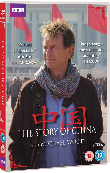 Story of China Michael Wood DVD [2016] [Region 2 + 4] (2 Disc Set) - New Sealed - Very Good - Attic Discovery Shop