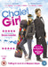 Chalet Girl [DVD] [2011] [Region 2] - New Sealed - Attic Discovery Shop