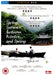 Spring, Summer, Autumn, Winter... and [DVD] [2003] [Region 2] Korea NEW Sealed - Attic Discovery Shop