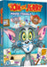 Tom And Jerry: Mouse Trouble [DVD] [2014] [Region 2] - New Sealed - Attic Discovery Shop