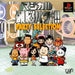 Magical Zunou Power!! Party Selection (PS1 Game) [Rare Japan Import] NTSC-J - Very Good - Attic Discovery Shop