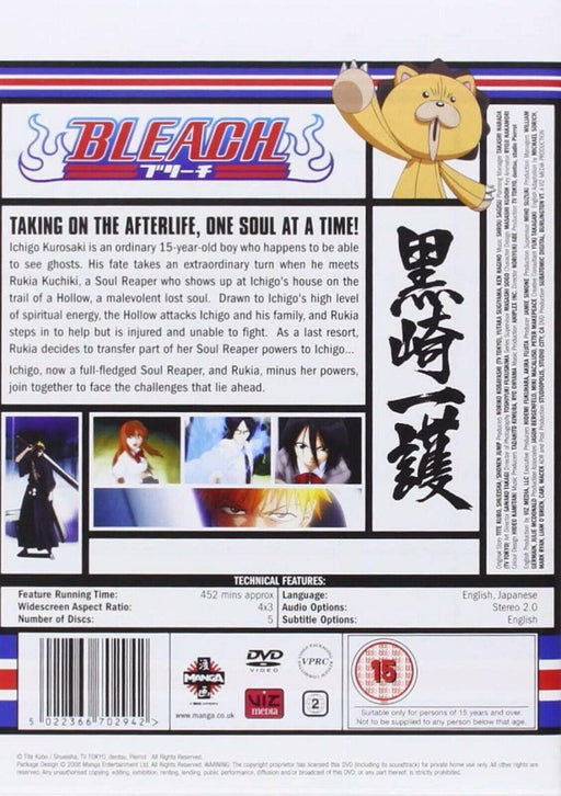 Bleach Complete Series 1 [DVD Box Set] [2007] [Region 2] (Anime) Full Season One - Good - Attic Discovery Shop