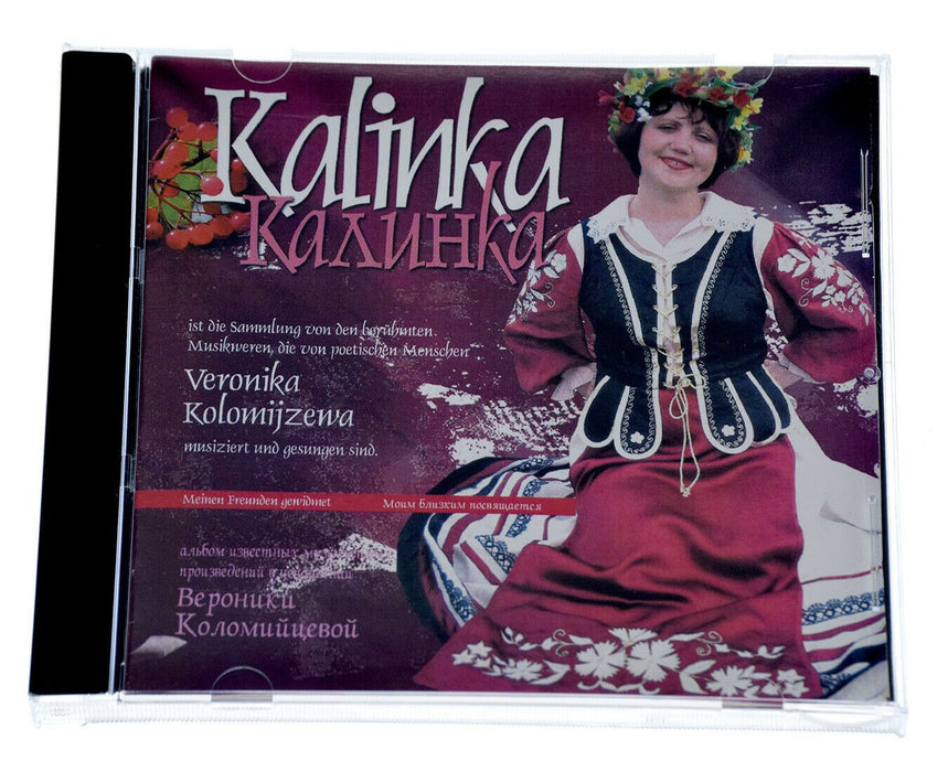 VERONIKA KOLOMIJZEWA KALINKA KAVUHKA RARE CD Album - Complete, VG Condition - Very Good - Attic Discovery Shop