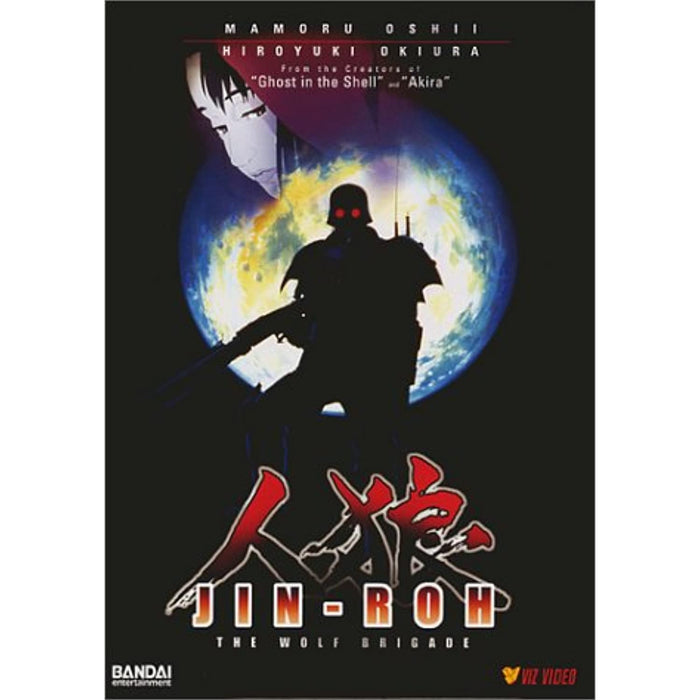 Jin Roh: Wolf Brigade - Anime [DVD] [Region 1] [Rare US Import] [NTSC] - Very Good - Attic Discovery Shop