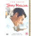 Jerry Maguire - Collector's Edition [DVD] [2002] [Region 2] (Tom Cruise) - Like New - Attic Discovery Shop