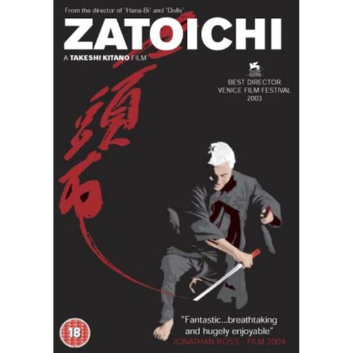 Zatoichi [2004] [DVD] [Region 2] - Very Good - Attic Discovery Shop