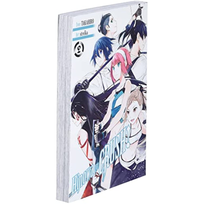 Hinowa ga CRUSH!, Vol. 2 Manga - Very Good - Attic Discovery Shop