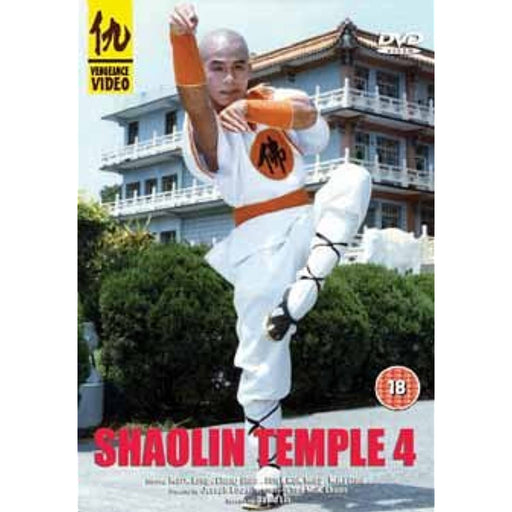Shaolin Temple 4 [DVD] [Region Free] - Good - Attic Discovery Shop