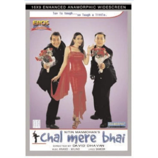 Chal Mere Bhai (Bollywood) [DVD] [NTSC Rare Import] [Region Free] - Like New - Attic Discovery Shop