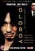 Oldboy (Two-Disc Special Edition) [DVD] [2003] [Region Free] - New Sealed - Attic Discovery Shop