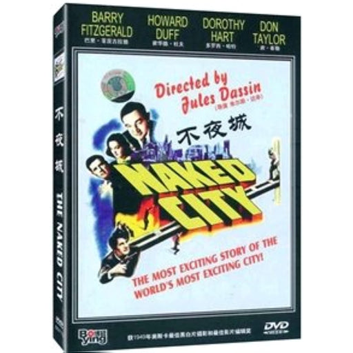 Naked City (1948) [DVD] [Very Rare Region 6 Import] - Very Good - Attic Discovery Shop