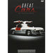 Great Cars: Mercedes-Benz [DVD] [NTSC Rare US Import Region 1] - Like New - Attic Discovery Shop