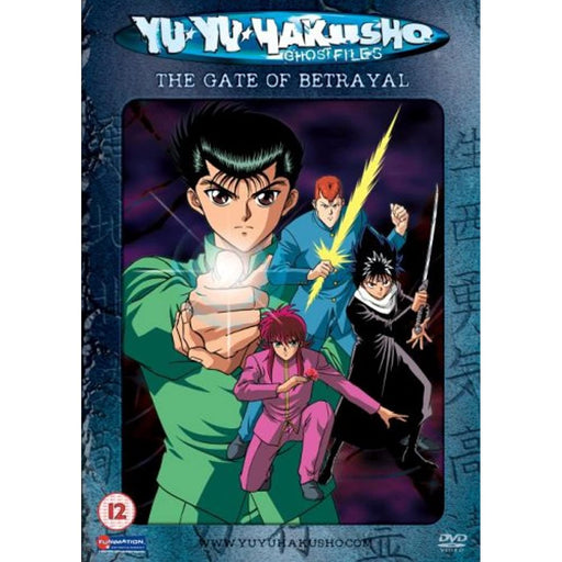 Yu Yu Hakusho: Episodes 13-16 The Gate Of Betrayal [DVD] [Regions 1, 2, 4] Anime - Very Good - Attic Discovery Shop