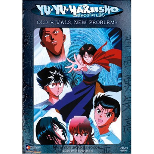 Yu Yu Hakusho 24 Old Rivals New Problems Anime [DVD] [Reg 1, 4] [US Import] NTSC - Very Good - Attic Discovery Shop