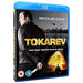 Tokarev [Blu-ray] Nicolas Cage [Region B] - New Sealed - Attic Discovery Shop