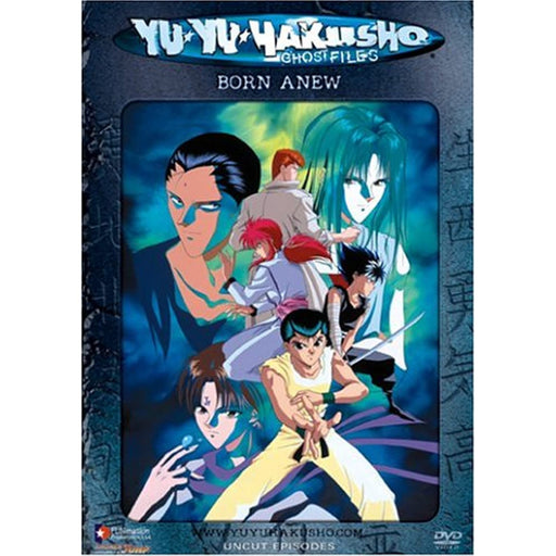 Yu Yu Hakusho 26: Born Anew [DVD] [Region 1] [Rare US Import] [NTSC] (Anime) - Very Good - Attic Discovery Shop