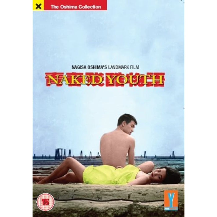 Naked Youth [1960] (Oshima Collection) [DVD] [Region 2] - New Sealed - Attic Discovery Shop