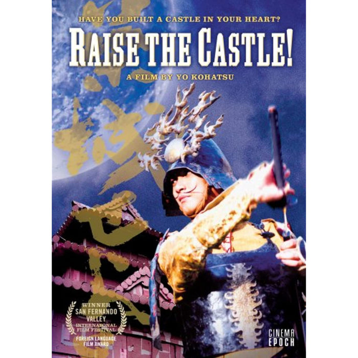Raise the Castle [DVD] [Region 1] [US Import] [NTSC] (New, Torn Sealed) - Like New - Attic Discovery Shop