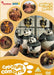 Creature Comforts: Series Two Part 2 [DVD] [Region 2] - New Sealed - Attic Discovery Shop