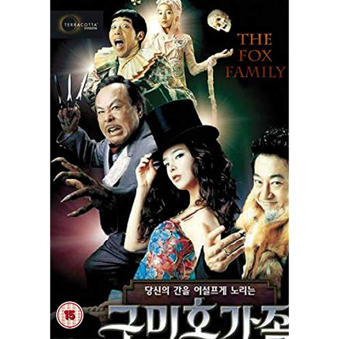 Fox Family [DVD] Rare South Korean Musical [Region 2] (Terracotta) Lee Hyung-gon Film - New Sealed - Attic Discovery Shop