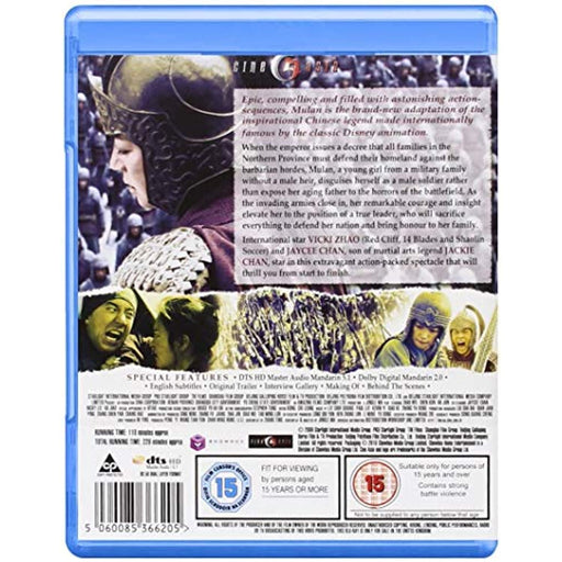 Mulan Legendary Warrior Ultimate Edition (Chinese, Eng Subtitles) Blu-ray Reg B - Very Good - Attic Discovery Shop