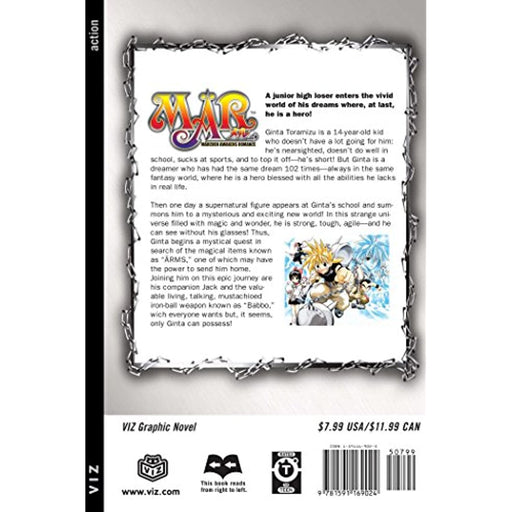 MAR: v. 1 (Mar) Volume 1 Vol. One Manga Paperback Graphic Novel Book - Very Good - Attic Discovery Shop