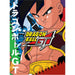 DragonBall GT II Vol. 6-10 [Region 1, 2 & 4] NTSC [DVD Box Set] [Rare US Import] - Very Good - Attic Discovery Shop