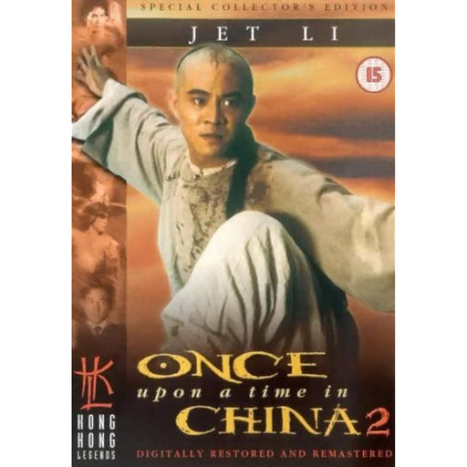 Once Upon A Time In China 2 [DVD] [Region 2] - Very Good - Very Good - Attic Discovery Shop