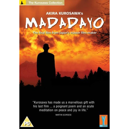 Madadayo [1993] [DVD] [Region 2] - Very Good - Attic Discovery Shop