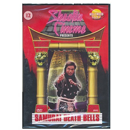 Samurai Bells Of Death - Samurai Death Bells [DVD] [Region 2] - Like New - Attic Discovery Shop