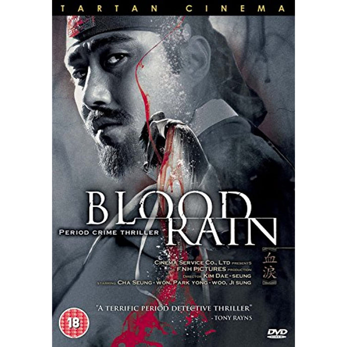 Blood Rain [DVD] [Region 2] - Like New - Like New - Attic Discovery Shop