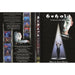 Behold - It's Black and White - Gospel Mime by Steve Murray [DVD] [Region 2] - Very Good - Attic Discovery Shop