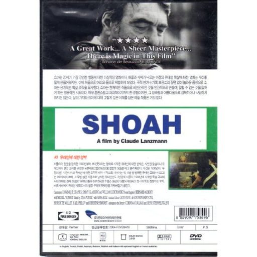 Shoah - The Film Event of the Century [DVD] [NTSC] [Region Free] (Rare Import) - Very Good - Attic Discovery Shop