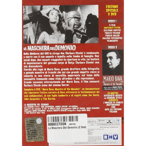 La Maschera Del Demonio [Rare Italian Import DVD] 2 Discs [Region Free] - Very Good - Attic Discovery Shop