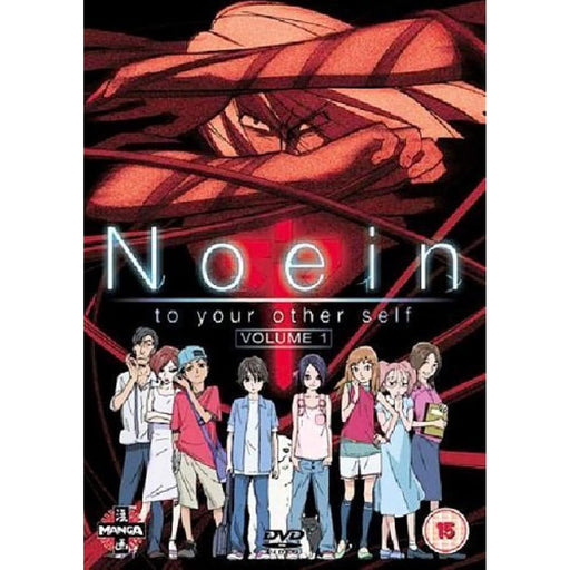 Noein Vol.1 [DVD] [Region 2] - Very Good - Very Good - Attic Discovery Shop