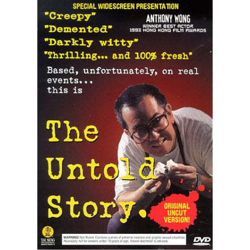 The Untold Story  (Uncut)  [DVD] [Region Free] (import) NTSC - Very Good - Very Good - Attic Discovery Shop