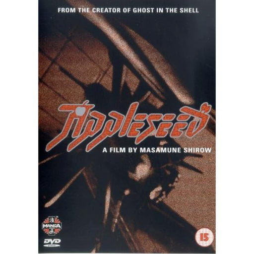 Appleseed [2005] [DVD] [Region Free] (From the Creators of Ghost in the Shell) - Very Good - Very Good - Attic Discovery Shop