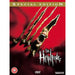 The Howling [DVD] [Region 2] (Special Edition) - Very Good - Attic Discovery Shop