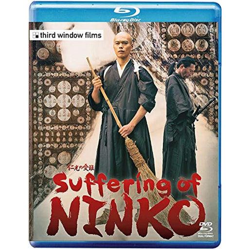Suffering Of Ninko [Blu-ray] [Region B] - Very Good - Attic Discovery Shop