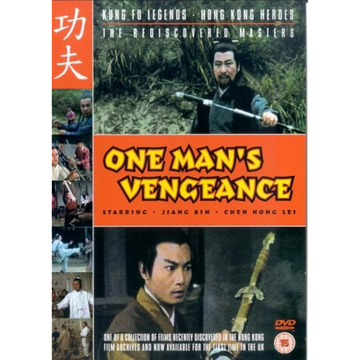 One Man's Vengeance [DVD] [Region Free] - Like New - Attic Discovery Shop