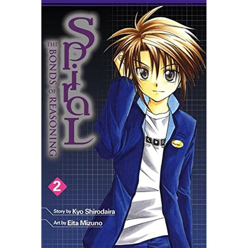 Spiral, Vol. 2: The Bonds of Reasoning: Disarming Fate Volume Two Manga Book - Acceptable - Attic Discovery Shop