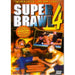 Super Brawl 4 [DVD] [Region Free] - Like New - Attic Discovery Shop
